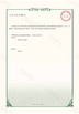 China Foshan Sampo Lighting &amp; Electrical Co., Ltd. zertifizierungen